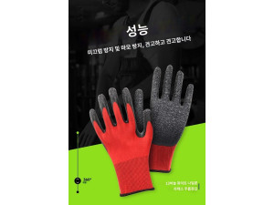 NBR주름라텍스 장갑(1타스 12켤레)