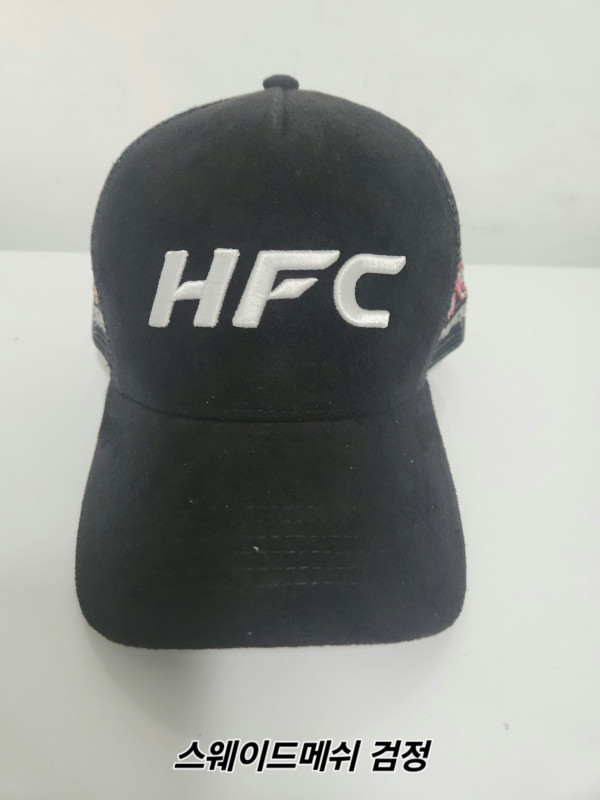 스웨이드 메쉬 모자