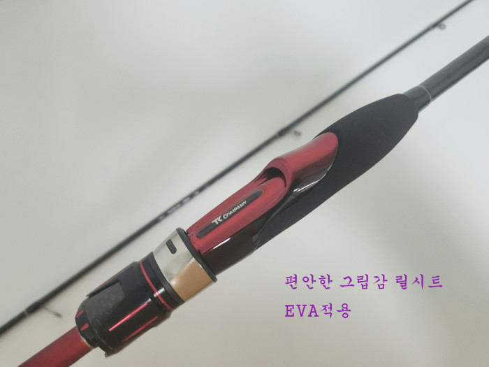 HERO-OMO 195(한치오모리그로드)