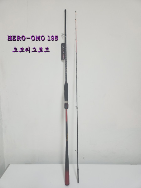 HERO-OMO 195(한치오모리그로드)